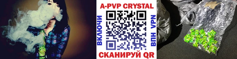 Где продают наркотики Дубовка СК Меф Марихуана