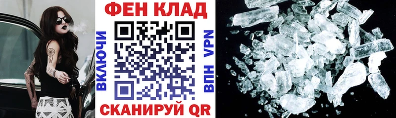 гидра рабочий сайт  как найти   Дубовка  АМФ Розовый 