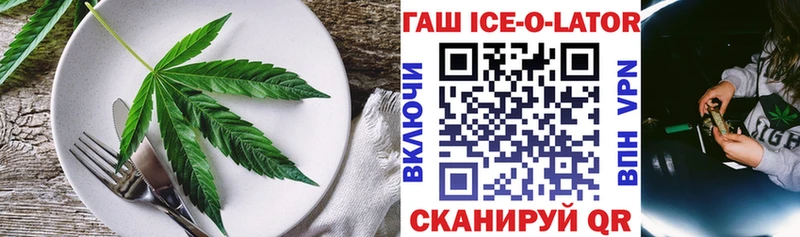MEGA ССЫЛКА  Дубовка  Canna-Cookies конопля 