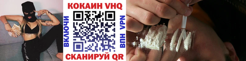 Cocaine Columbia  хочу наркоту  Дубовка 