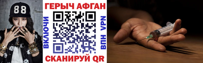 Героин VHQ  Дубовка 