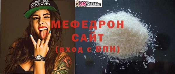 не бодяженный Богородицк
