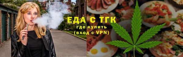 кокс Богородск