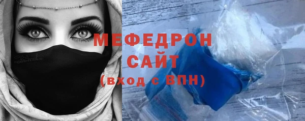 кокс Богородск