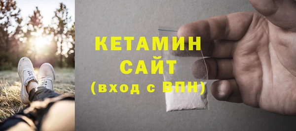 не бодяженный Богородицк