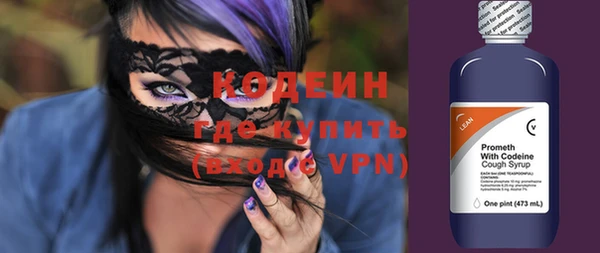 не бодяженный Богородицк