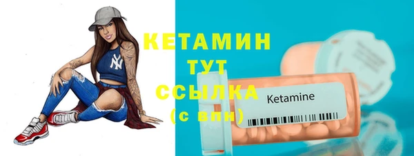 кокс Богородск
