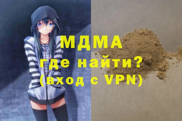 мяу мяу мука Семикаракорск