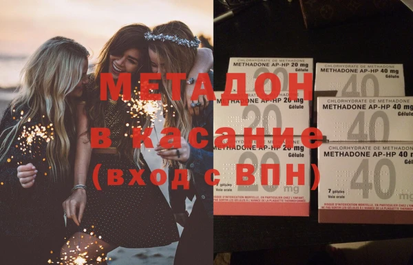 кокс Богородск
