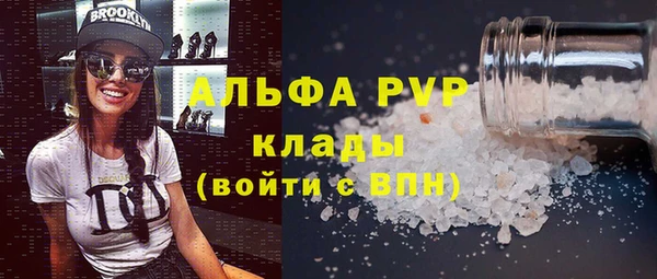 кокс Богородск