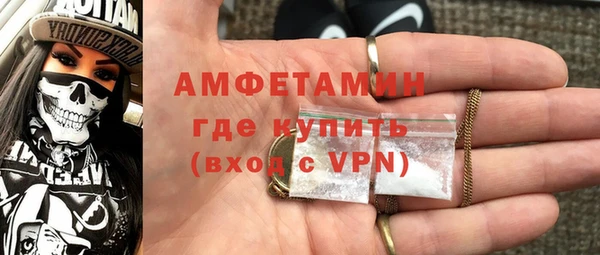 кокс Богородск