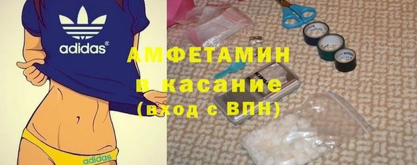 кокс Богородск