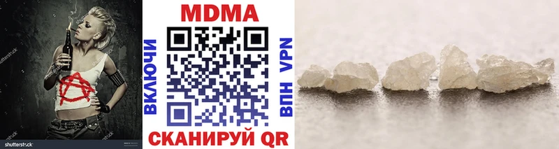 MEGA зеркало  наркотики  Дубовка  МДМА crystal 