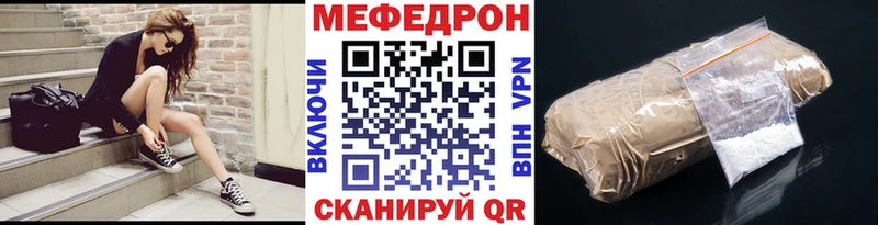 купить наркотики сайты  Дубовка  Мефедрон мяу мяу 