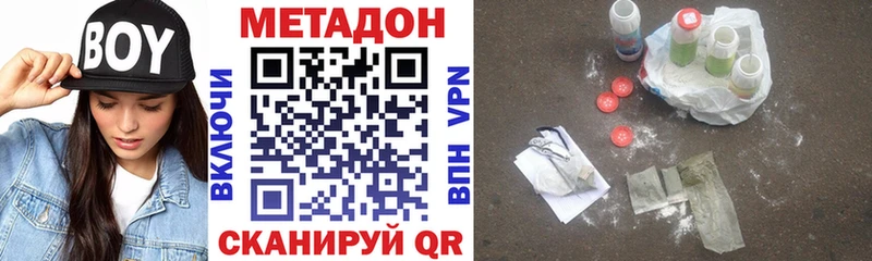 МЕТАДОН VHQ Дубовка