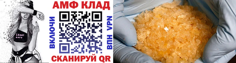 МЕТАМФЕТАМИН Methamphetamine  ОМГ ОМГ вход  Дубовка  продажа наркотиков 
