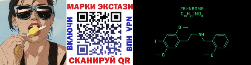 Марки N-bome 1,8мг  где продают   Дубовка 