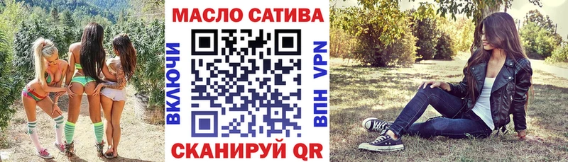 ТГК жижа  блэк спрут онион  Дубовка 